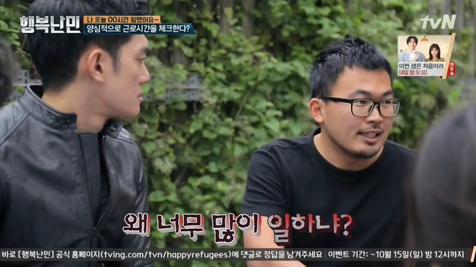 한국인의 북유럽 회사 솔직 경험담 | 인스티즈