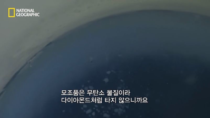 다이아몬드 진품과 모조품을 구분 실험.jpg | 인스티즈