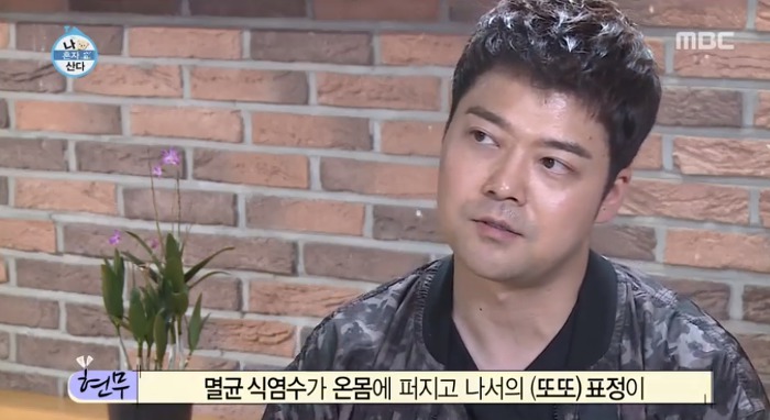 [나혼자산다] 전현무와 17살 반려견 또또 이야기.jpg | 인스티즈