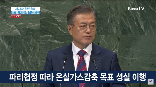 문재인대통령님 유엔기조연설 주요내용.jpg | 인스티즈