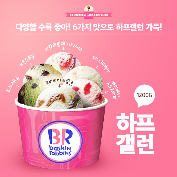 혼자 다 먹기 가능 vs 불가능 | 인스티즈