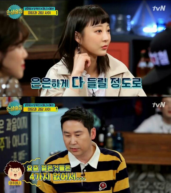 버스 진상에게 신동엽이 한 장난 | 인스티즈