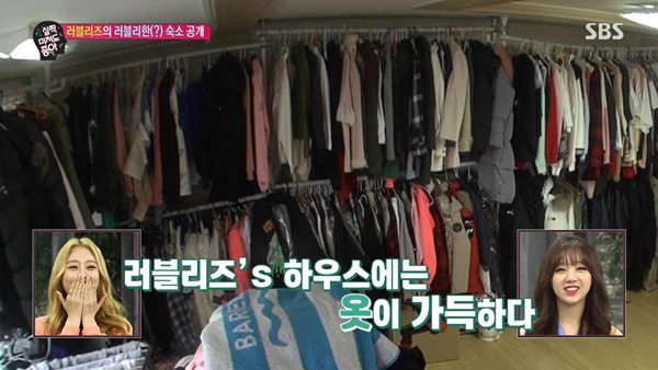 러블리즈 숙소 공개. jpgif | 인스티즈