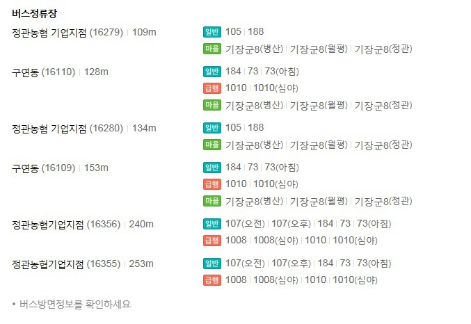 큐브모텔 이미지