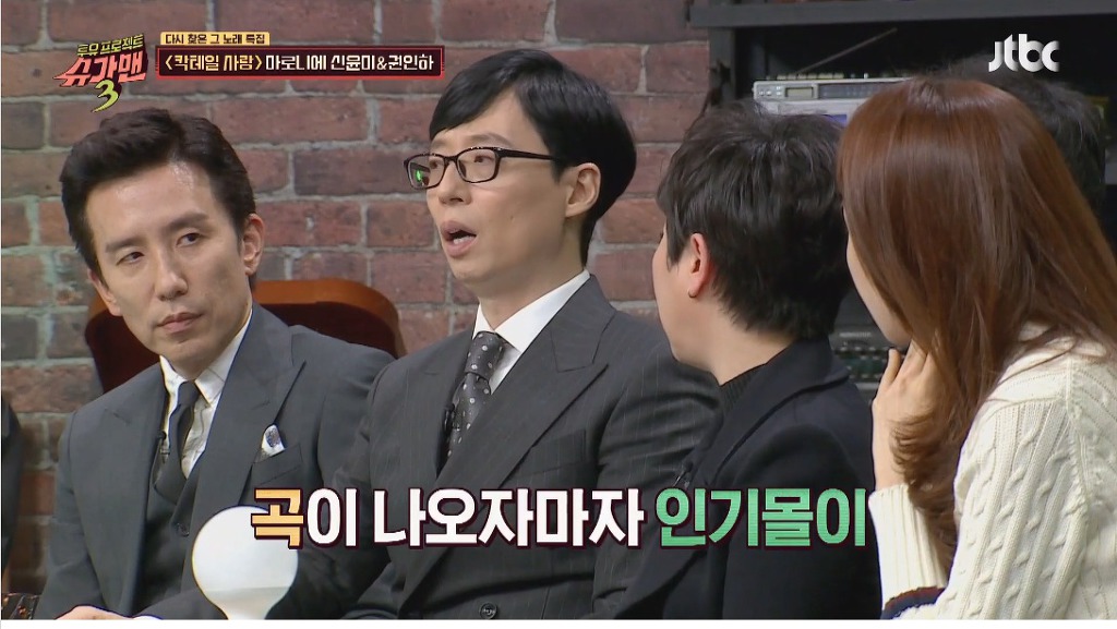 노래를 내가 불렀다고 증명하기 위해 법정에서 노래부른 가수 | 인스티즈