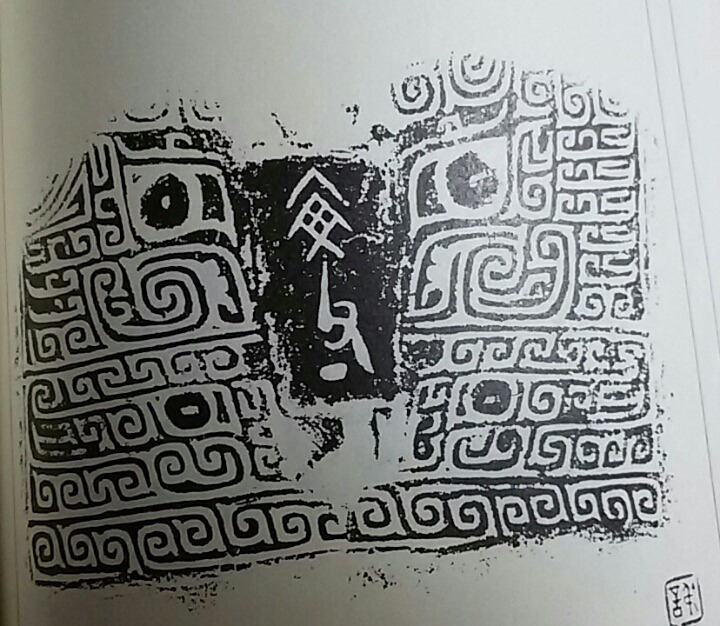 금문 이미지