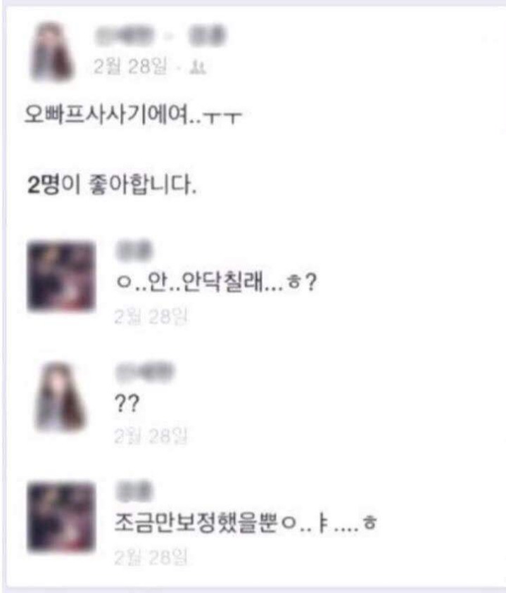 복학하고 인기 많아지는 법 | 인스티즈