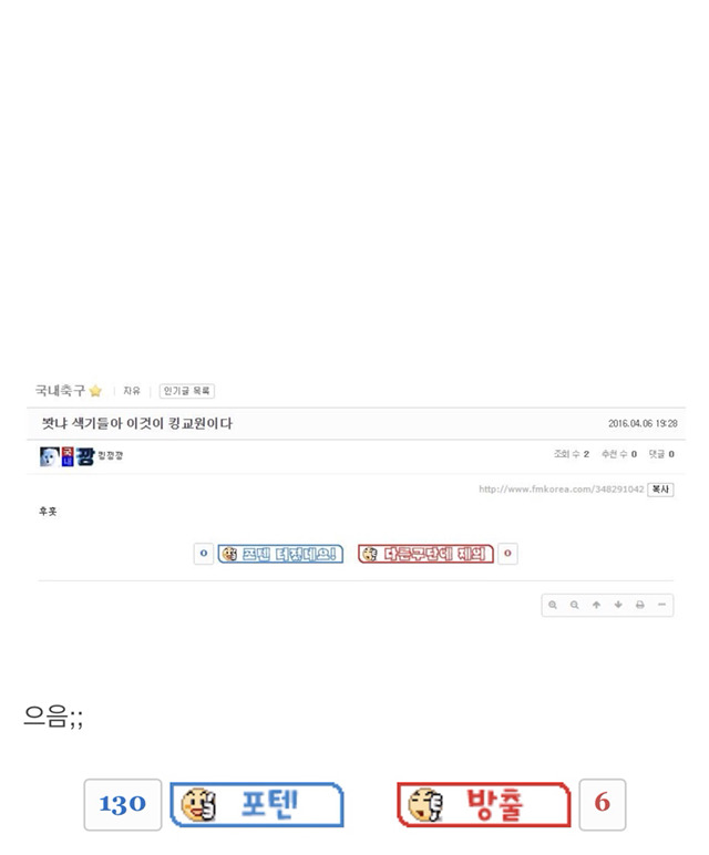 감정기복이 심한 사람ㄷㄷ.JPG | 인스티즈