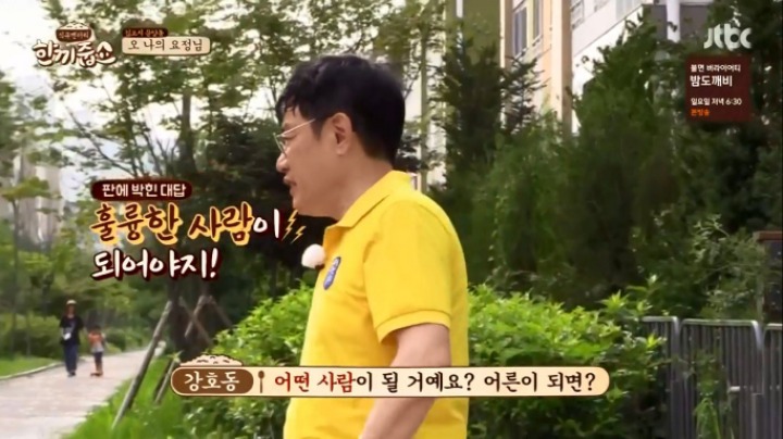 보면 볼수록 멋있는 이효리 | 인스티즈