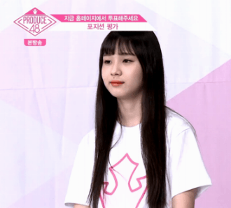 [프로듀스48] 6화 아라마키 미사키 움짤.gif | 인스티즈