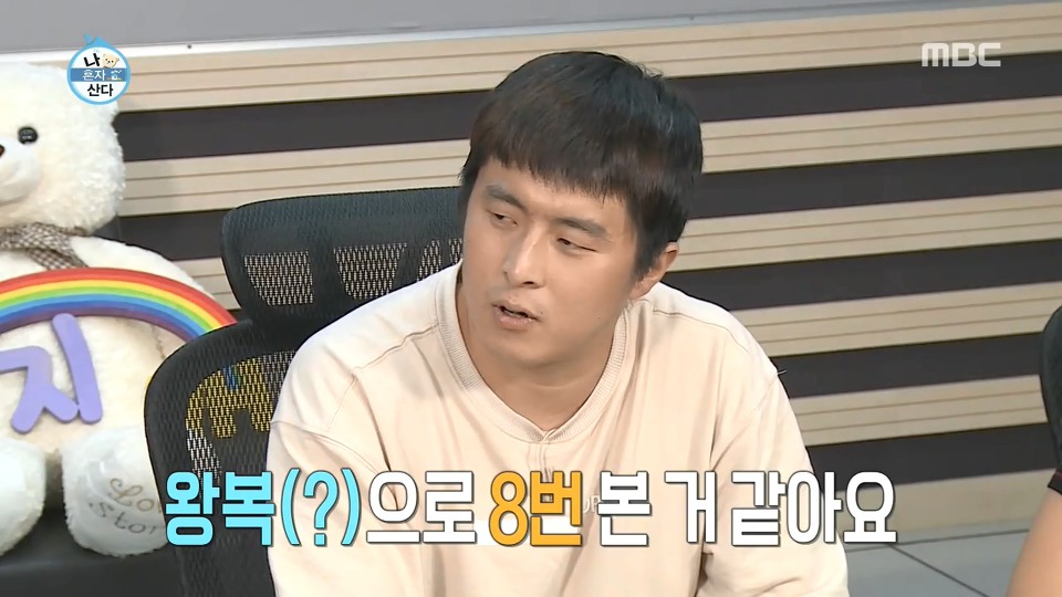 하얀거탑 틀어놓고 웹툰 그리는 기안84 | 인스티즈