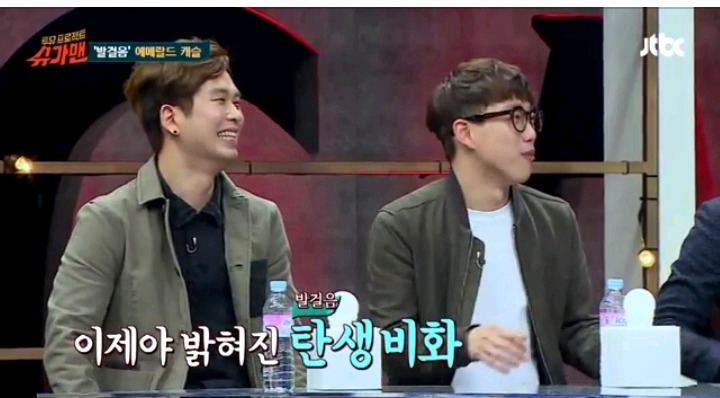 5분만에 만든곡 이라는 에메랄드 캐슬 ㅡ발걸음 | 인스티즈