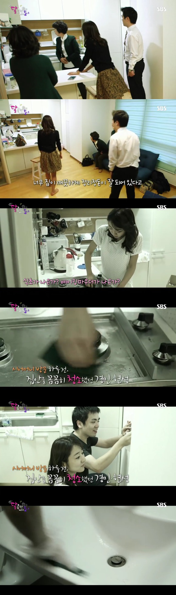 [달콤한나의도시] 3년전 너무 재밌게 봤던 현실적인 30살 즈음 여자들의 리얼리티 프로그램 8화 -03 | 인스티즈