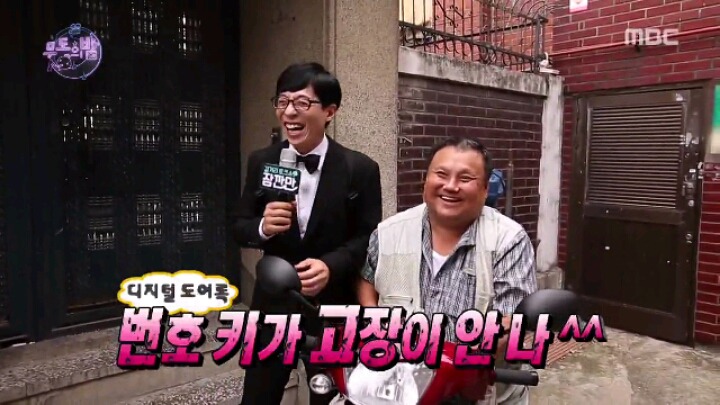 [무한도전] 유재석의 길거리 토크쇼 '잠깐만' | 인스티즈