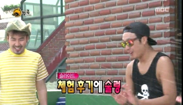 무한도전 태세 전환 갑.jpgif | 인스티즈