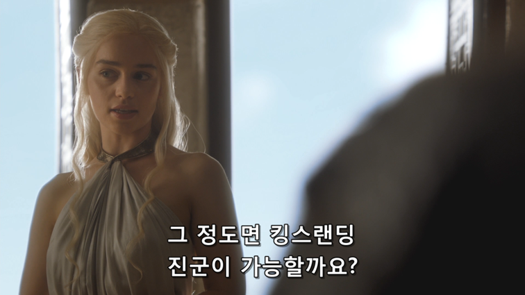 [왕좌의게임] 폭풍의 딸 46화 | 인스티즈