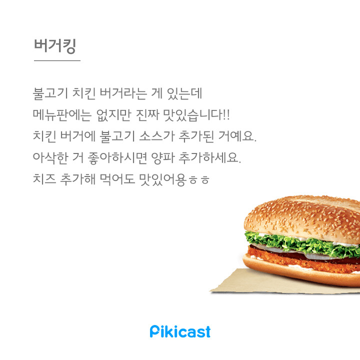 알바생만 아는 꿀팁 | 인스티즈