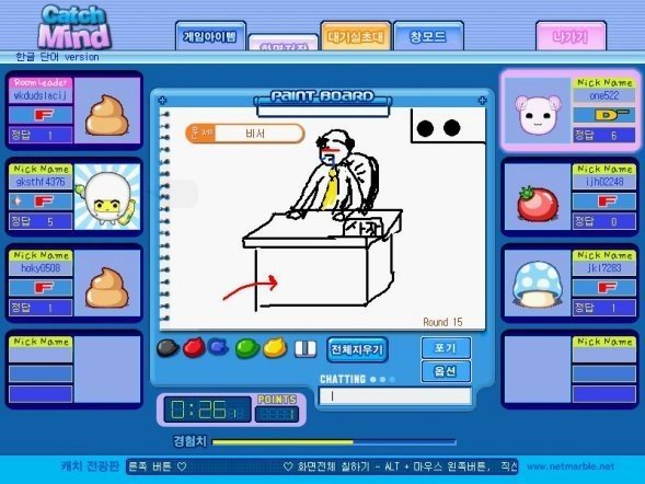 캐치마인드 드립모음.JPG | 인스티즈