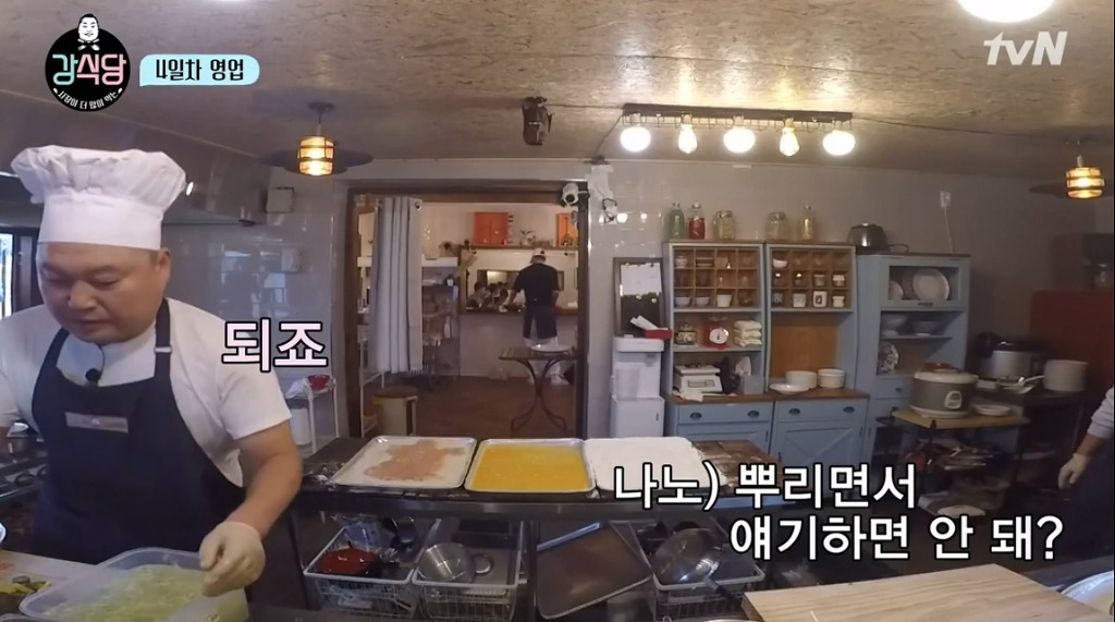 [강식당] 씨름하는 초딩 후배들 보고 신나서 점심값 18만원 내준 강호동.jpg | 인스티즈