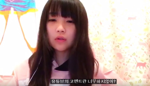 개인방송에서 악플다는 일본인 보고 화난 사토 미나미 | 인스티즈