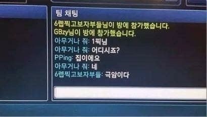 [LOL] 혼돈의 롤 픽창.jpg | 인스티즈