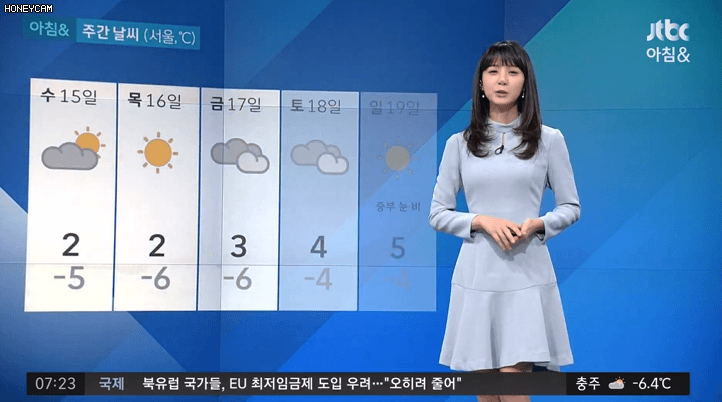 20200114 아침 김민아 jtbc 기상캐스터 | 인스티즈