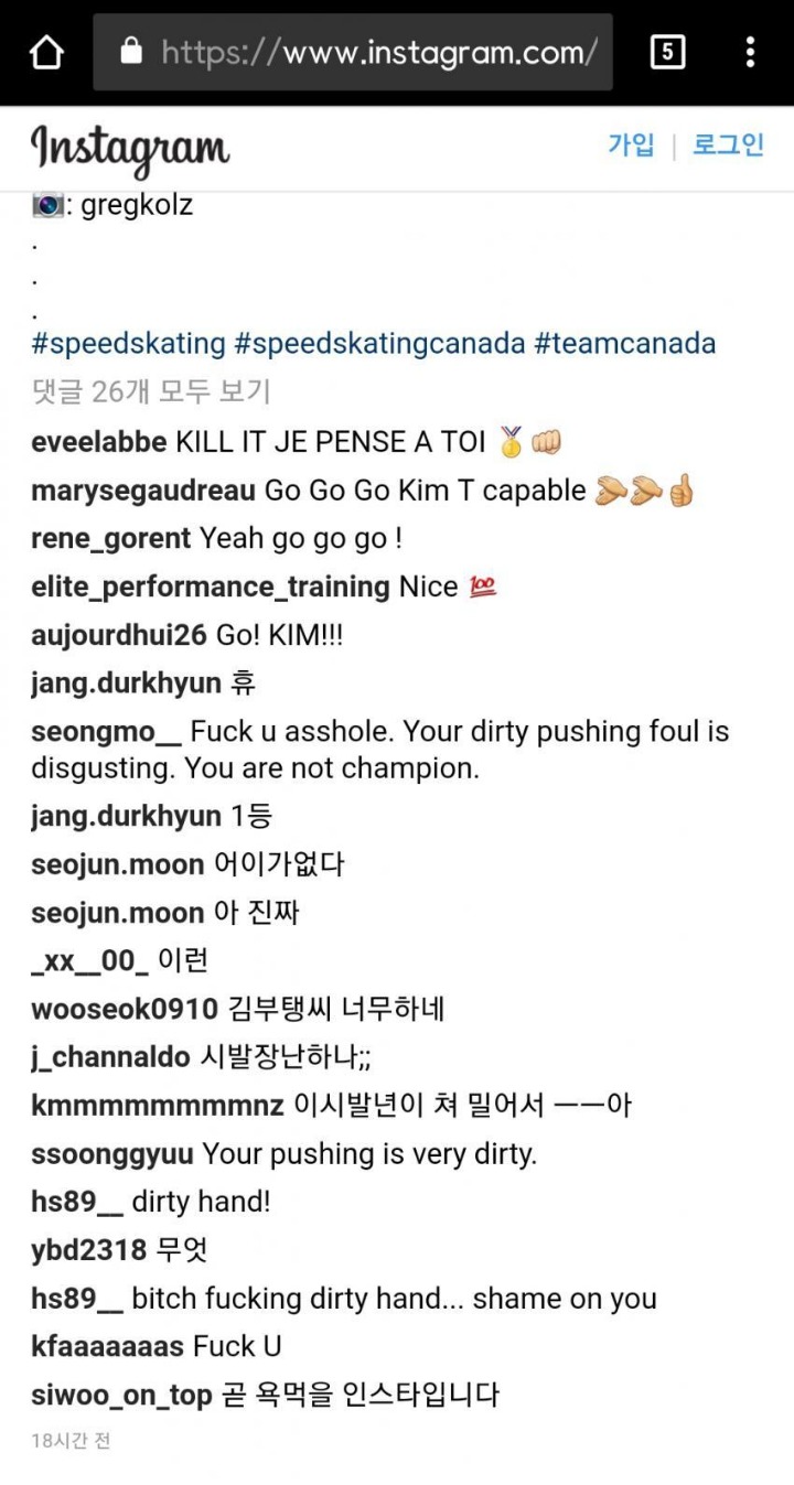 킴부탱 인스타그램 상황 | 인스티즈