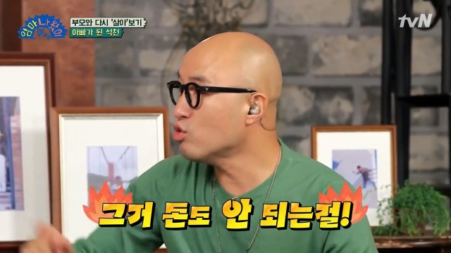 홍석천이 두 조카를 입양한 이유 | 인스티즈