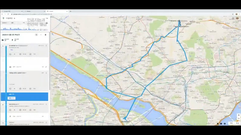 [시사기획창] 구글은 당신의 모든 사생활을 알고 있다?! 사용자가 모르는 개인정보수집 | 인스티즈