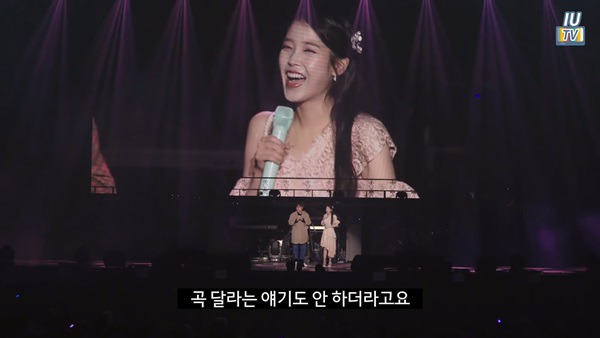 아이유에게 서운한 윤종신. jpg | 인스티즈