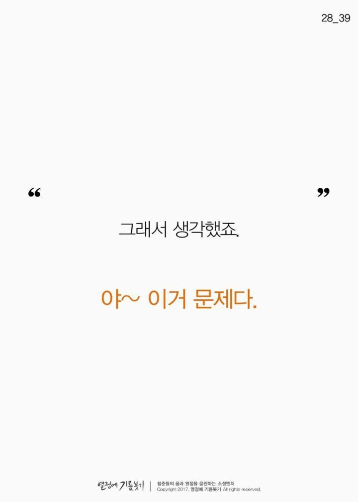 전공을 못살린 사람들이 모이면 벌어지는일 | 인스티즈
