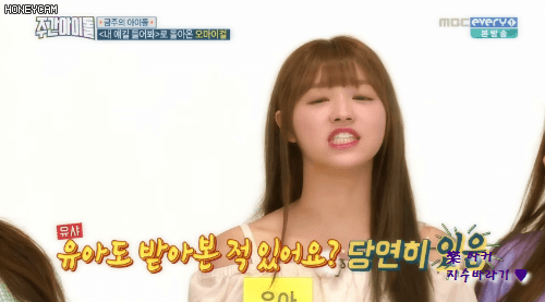 러블리즈 지수는 오마이걸 유아의 팬 gif | 인스티즈