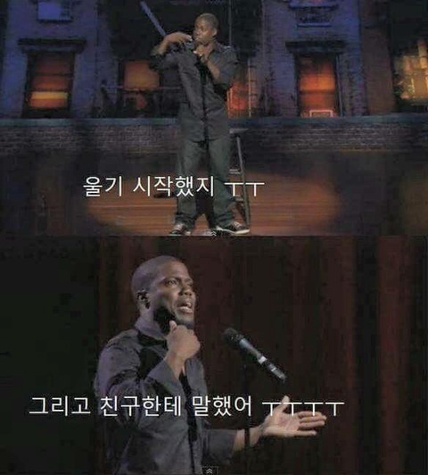 타조가 싫은 이유.jpg | 인스티즈
