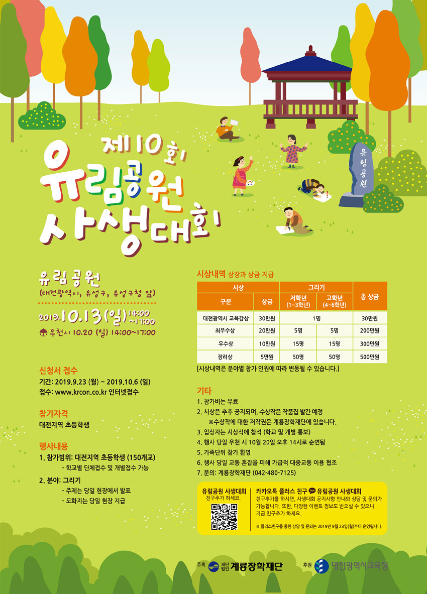 유림기획 이미지