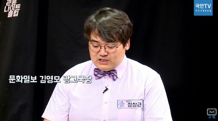 문화일보 간부들이 삼성 장충기사장에게 보낸 문자.jpg | 인스티즈