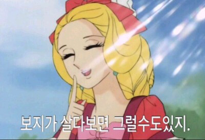 한국식 메이크업 | 인스티즈