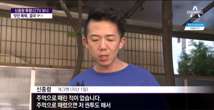 자존심 상한 싸움잘하는 연예인 | 인스티즈