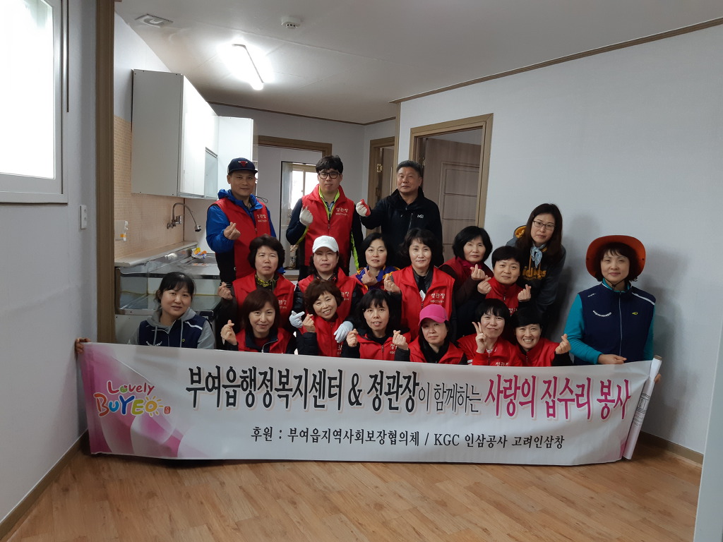 고려공사 이미지