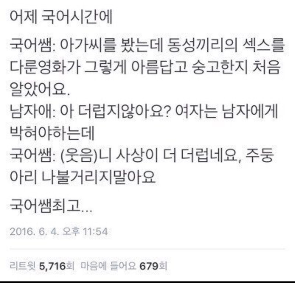 모두 주작이다 vs 몇개는 실화일것 같다 | 인스티즈