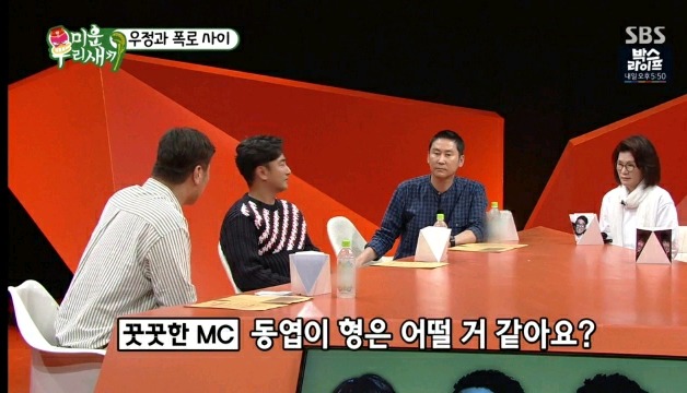 신동엽이 집앞에서 딸의 애정행각을 목격한다면??.jpg | 인스티즈