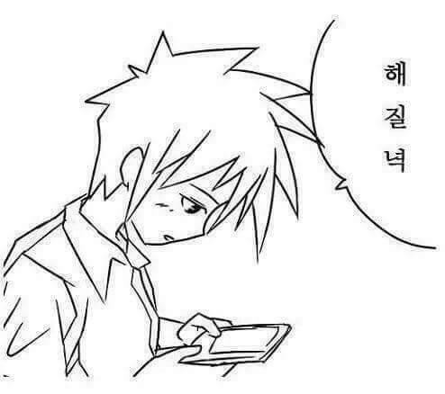끝말잇기 하는 만화 | 인스티즈