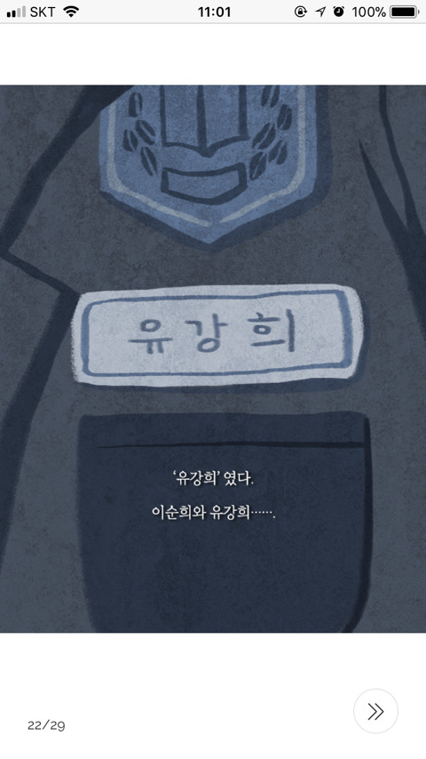 니들이었구나 나를 고아원에 버린 놈들이 | 인스티즈