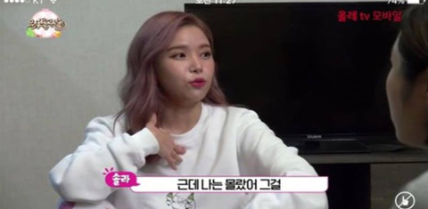 친근한 이미지때문에 함부로 대하는 사람이 있다는 마마무의 고백 | 인스티즈