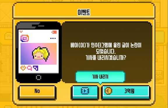 천하제일 악덕사장 대회.jpg | 인스티즈