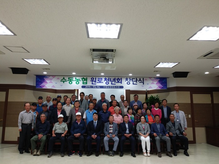 건강놀이문화협동조합 이미지