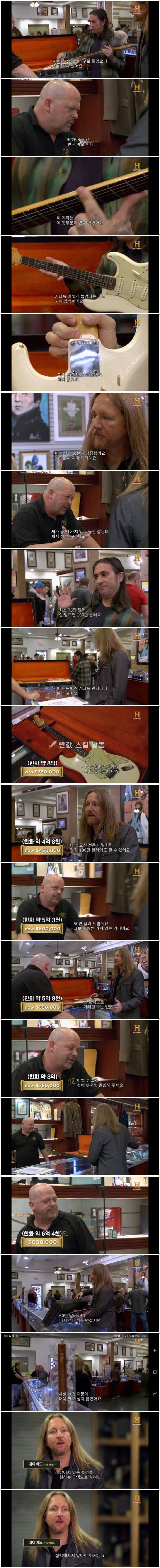 전당포에 들고온 흔한 기타.JPG | 인스티즈