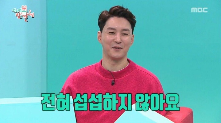 매니저 이야기하다 갑자기 울컥한 심형탁 | 인스티즈