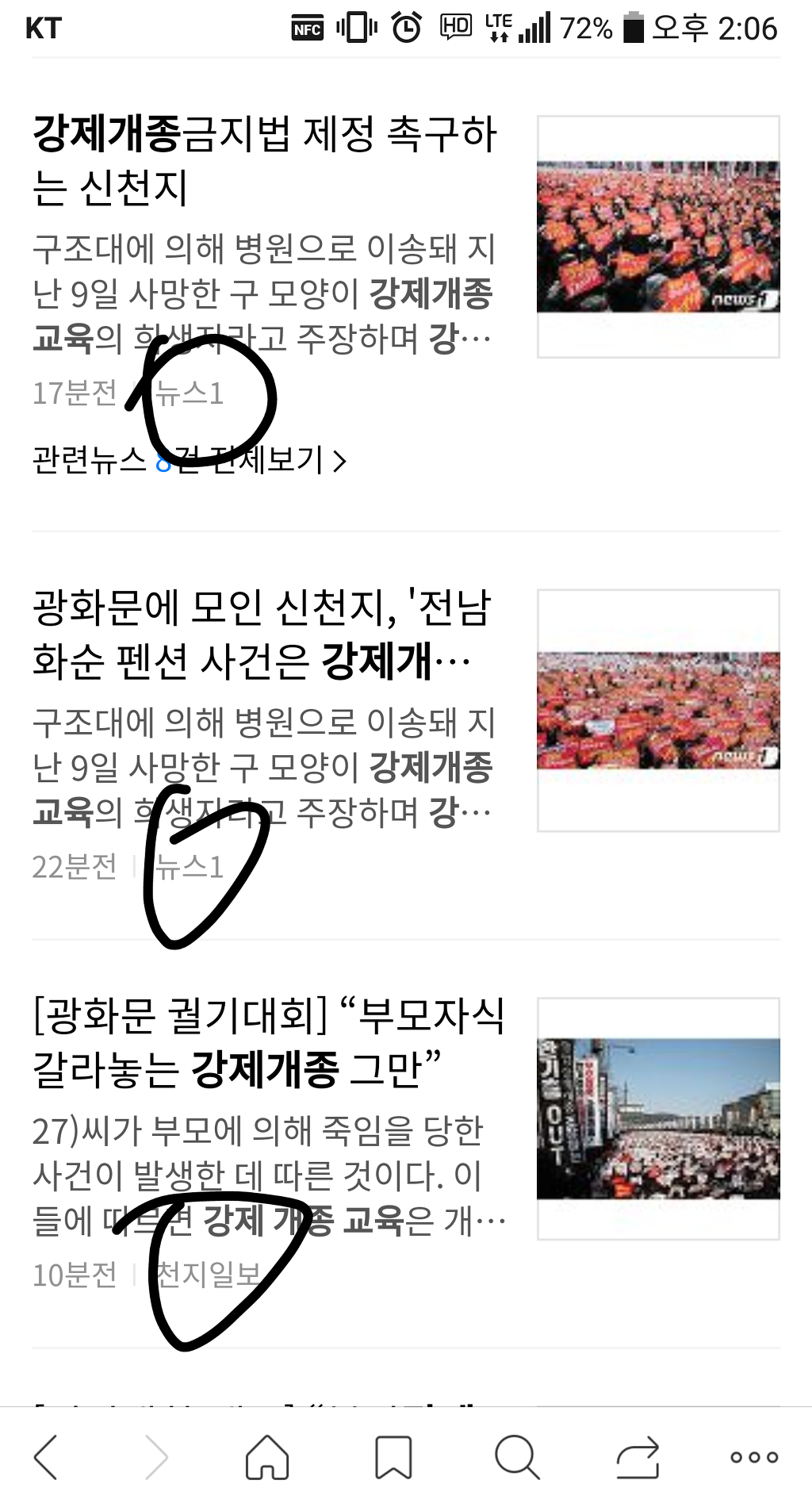 의 실태를 보여주는 현실 | 인스티즈