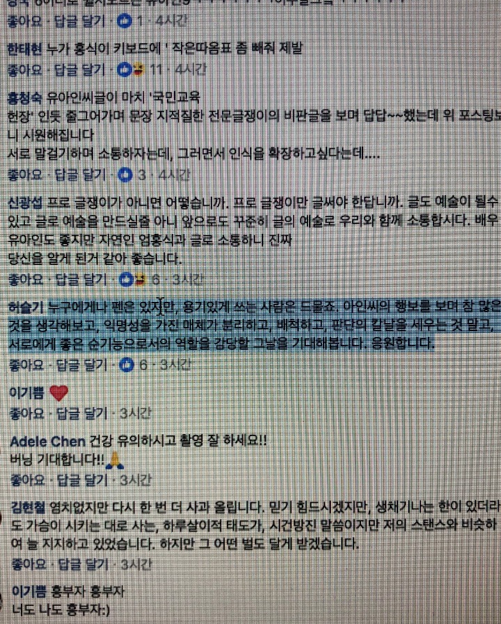 빛빛빛 그자체 인스타근황 | 인스티즈
