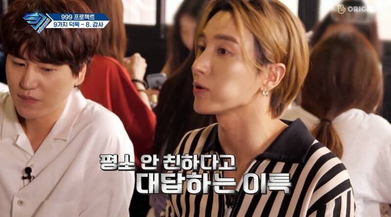 슈주는 다 친해요? | 인스티즈